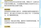 剪辑视频必备知识（从零开始学剪辑）