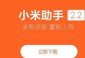 小米12无法开机的解决方法有哪些？