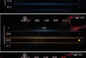 车机平板更换电脑的步骤是什么？更换后性能有何变化？
