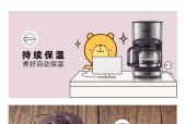 消除自动咖啡机塑料味的方法（咖啡爱好者必看，如何解决咖啡机塑料味问题）