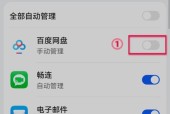 如何解决iPhone手机反应慢的问题（提升iPhone手机速度的有效方法）