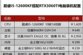 如何查看电脑配置型号？电脑配置型号怎么看？