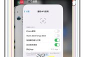 苹果手机上如何更换P图软件的账号？操作复杂吗？