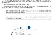 显卡散热器损坏如何修复？