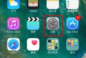 探究苹果手机频繁重启的原因（分析与解决iPhone频繁重启问题）