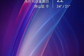 荣耀助手如何帮助找回手机？操作步骤是什么？