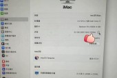 如何查看imac显卡类型？集成显卡与独立显卡有何区别？