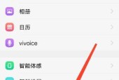 vivo手机购买专辑的步骤是什么？有哪些专辑推荐？