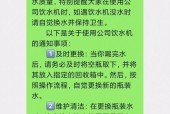 饮水机漏水引发的问题及解决方法（漏水｜原因｜解决方法｜维护保养）