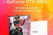 笔记本适合玩哪些游戏？如何选择适合自己配置的游戏？