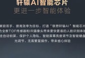 笔记本电脑怎么解放双手？有哪些快捷操作？