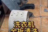 布克洗衣机去除衣物毛发用什么清洗？有效方法是什么？
