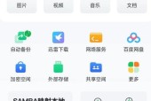 绿联打印网络共享器怎么用？如何设置网络共享打印？
