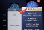 超哥液晶音响的性能特点如何？