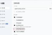 电脑出现白图标的原因是什么？如何恢复正常的图标显示？
