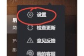 电脑缓存清理完全指南（快速清理电脑缓存）