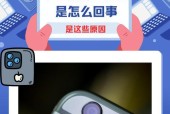 手机如何控制新一代摄像头？支持哪些控制功能？