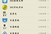 手机摄像头怎么弄高清的？有哪些设置技巧？
