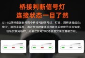 华为与腾达路由器桥接步骤是什么？