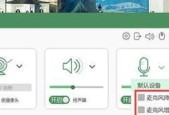 电脑录屏没有声音的原因是什么？如何解决？