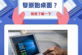 索爱gk8蓝牙耳机恢复出厂设置的方法是什么？恢复中可能遇到哪些问题？