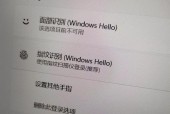 如何在ThinkPadX250上进行系统恢复（恢复ThinkPadX250的系统）
