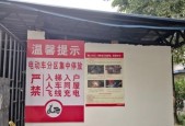 防火墙是否配备电池？如何正确连接电池？