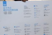 路由器换地方后怎样设置？小未路由器设置的正确步骤是什么？