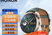 渐变智能手表怎么用的啊？使用过程中需要注意什么？