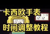 普通方块手表怎么静音？操作步骤是什么？