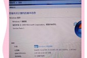 如何通过更新thinkpad驱动恢复受损系统（使用新驱动程序来优化系统性能）