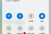 华为手机小点功能怎么开启？有什么用途？