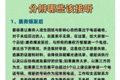 高清通话，让沟通更清晰（高清通话的优点与应用场景）