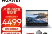 华维笔记本电脑质量可靠吗？使用体验如何？