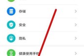 华为手表支付怎么设置？手机设置步骤是什么？