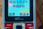 适合老人使用的手机推荐（以老人手机为主题的购买指南）