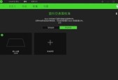 雷蛇蓝牙鼠标不亮无反应的解决方法是什么？
