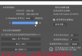 如何清理Photoshop在C盘的缓存？有效步骤是什么？