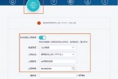 路由器怎样设置手动DNS？
