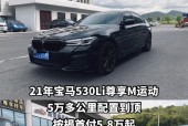 宝马抬头显示器关闭步骤？如何调整显示设置？