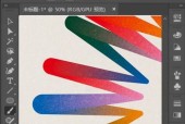 AI技术加粗外轮廓的方法（用AI技术提高外轮廓粗细度的实用方法）