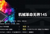 华硕笔记本补贴领取流程是怎样的？