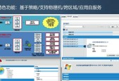 如何通过云服务器实现数字化转型？访问家里电脑的步骤是什么？