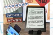手机支架制作过程是怎样的？需要哪些材料和工具？