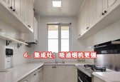 探讨邻居集成灶售价高的原因（揭示集成灶市场的竞争格局与消费者需求）