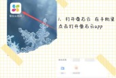手机摄像头为何显示危险？如何安全打开？