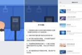 智能手表如何控制电梯？