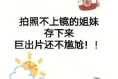 相机如何固定镜头拍照？使用固定镜头拍照的正确步骤是什么？