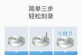如何使用外置刻录机刻录光盘？遇到问题怎么办？