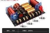 功放连接三分频音箱的正确步骤是什么？